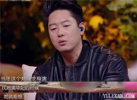 “华妃”这个角色到底有多少人错过了？