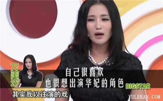 “华妃”这个角色到底有多少人错过了？