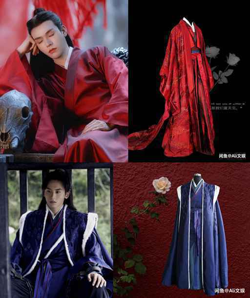 《山河令》双男主戏服拍卖