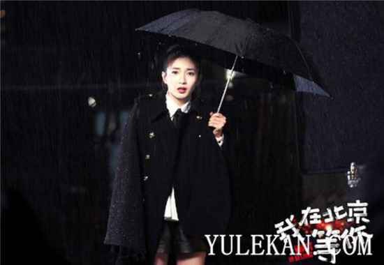 《我在北京等你》刚开播网友就将其誉为是“烂剧新典范”?
