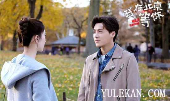 《我在北京等你》刚开播网友就将其誉为是“烂剧新典范”?