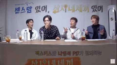 在《三时四崽子》的直播中，水晶男孩被罗PD绑架了...成员们都超堂皇