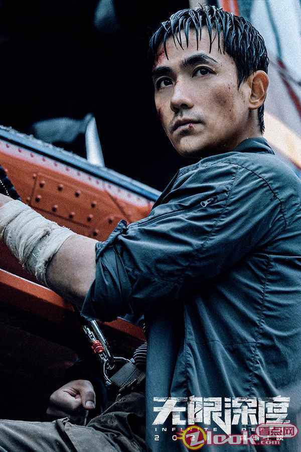 年度灾难巨制《无限深度》全员杀青 朱一龙黄志忠绝境求生诚献暑期