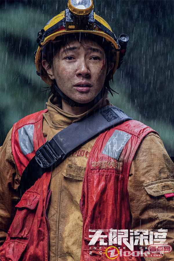 年度灾难巨制《无限深度》全员杀青 朱一龙黄志忠绝境求生诚献暑期