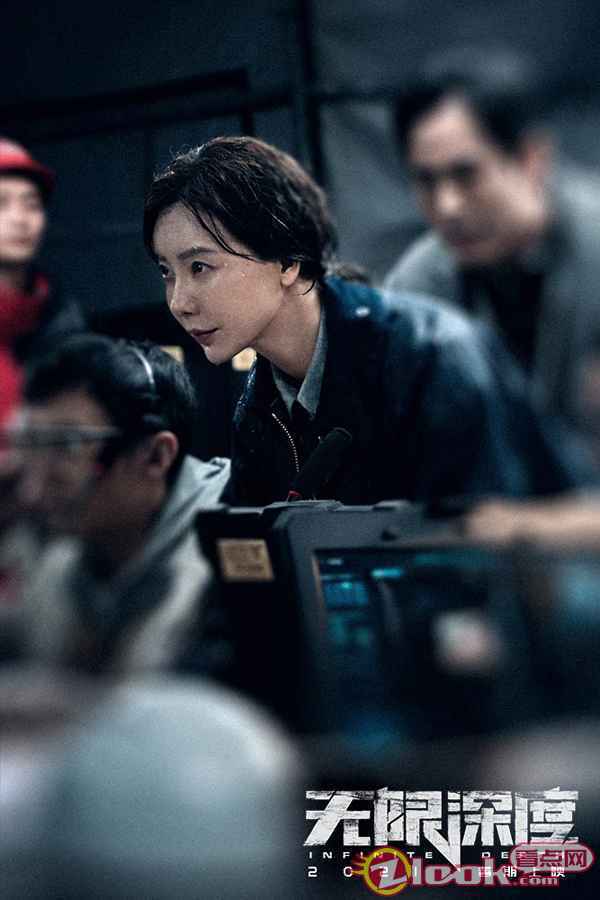 年度灾难巨制《无限深度》全员杀青 朱一龙黄志忠绝境求生诚献暑期