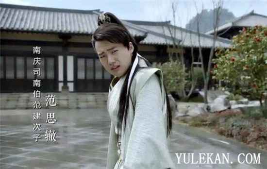 《庆余年》范思辙的结局是什么？范思辙最后怎么样了？