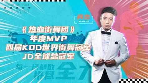 艺能素养成长类综艺《这，就是少年》 感恩相遇，静候未来