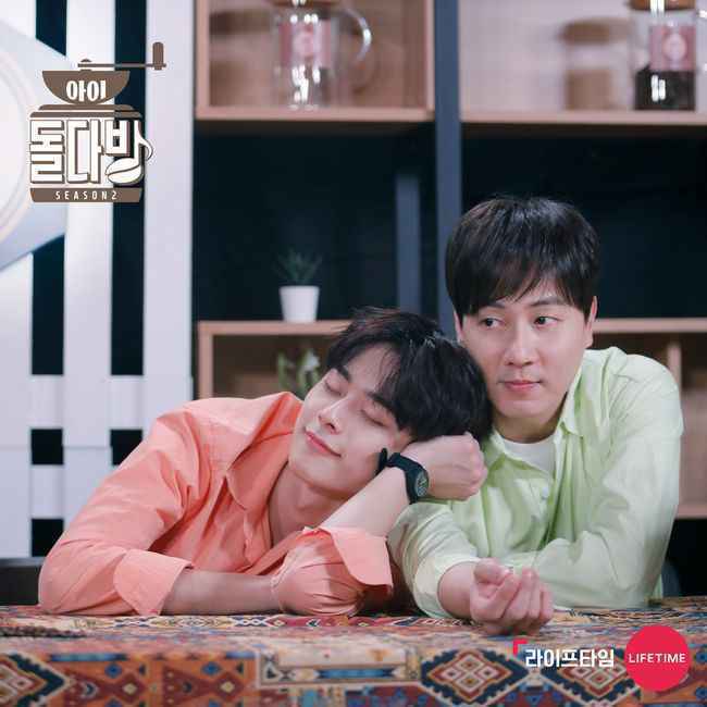 ANDY、柳善皓《偶像茶坊》确定制作第二季，12月5日首播