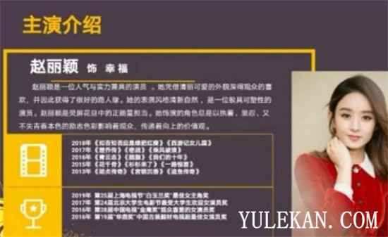 《有翡》还没有复工 赵丽颖新剧会因为停拍受到影响吗？