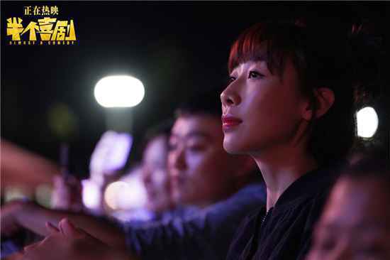 电影《半个喜剧》告白专属宣传曲是什么？