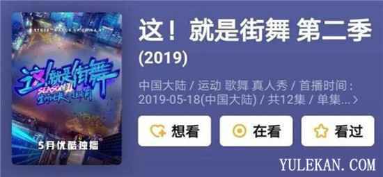 《这就是街舞3》罗志祥吴建豪都不来了？导师会有哪些？