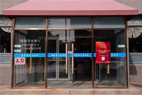 歌声与弹幕齐演绎正能量,虎牙《真正的歌手》校园巡演首站落幕