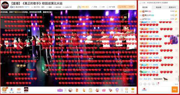 歌声与弹幕齐演绎正能量,虎牙《真正的歌手》校园巡演首站落幕