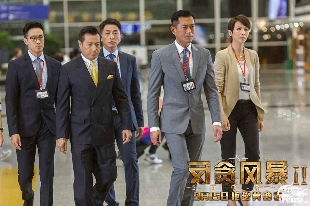 《反贪风暴2》公映30小时票房破5300万