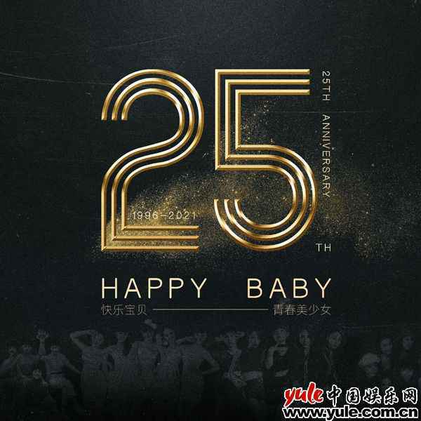 青春美少女吸金火力全开 携手国民天王齐秦加入群星演唱会