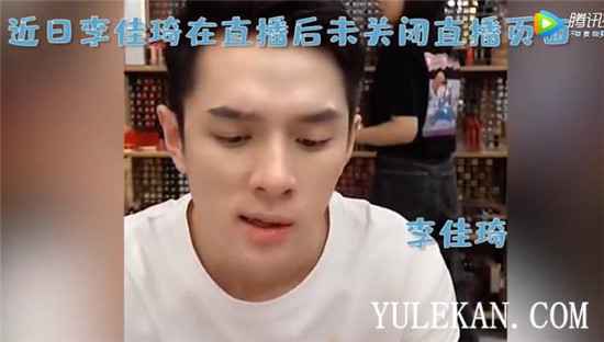 万年主播李佳琦到底做了什么？为什么失了手？