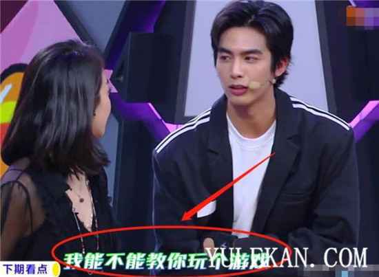 《快乐大本营》到底宋威龙做了什么?观众酸成了柠檬精?