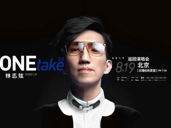 林志炫现身映客直播预备开跑巡回演唱会