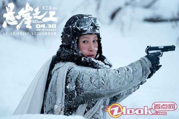 3《悬崖之上》-秦海璐 张艺谋《悬崖之上》“活着”预告 张译于和伟斗智对垒谁能活到最后