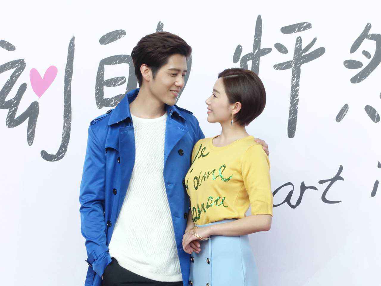 《那刻的怦然心动》开机 胡宇威成赢家