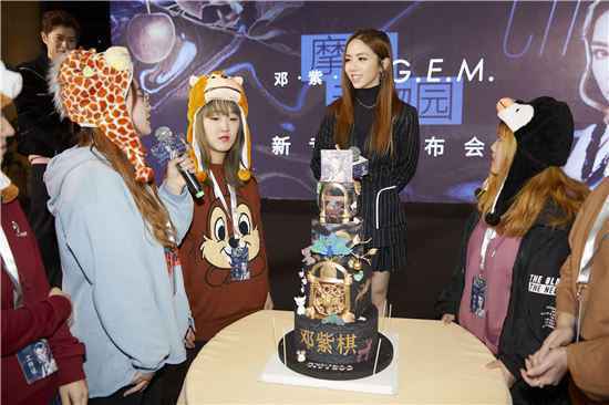 邓紫棋新专辑《摩天动物园》发布会 历经世态炎凉更加坚定追梦