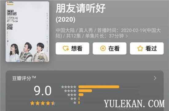 易烊千玺参加过的综艺口碑怎么样？到底参加过哪些综艺?