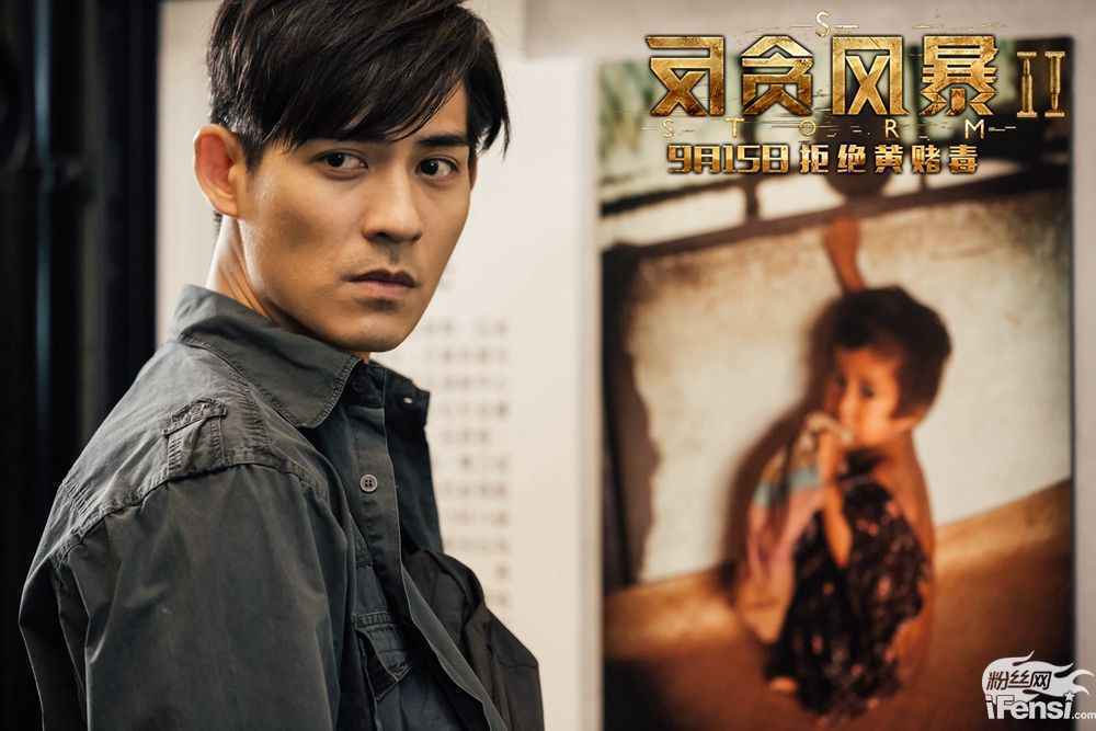 《反贪风暴2》高期待点燃提前场票房