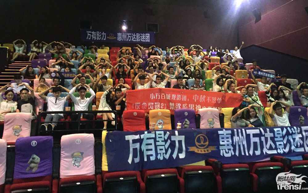 《反贪风暴2》高期待点燃提前场票房