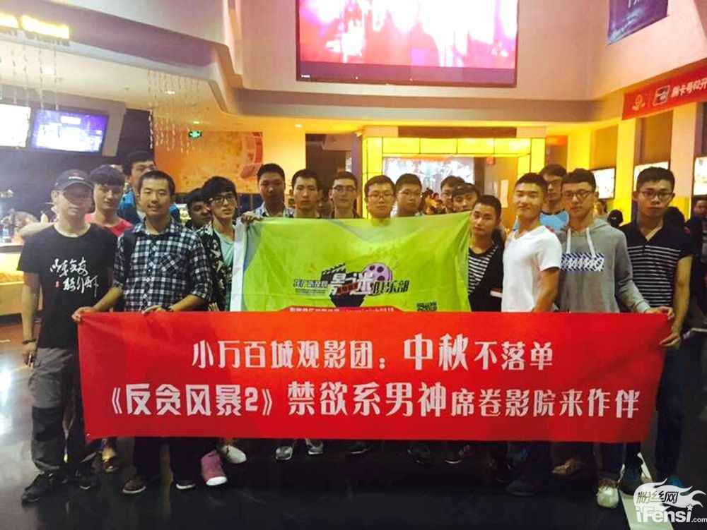 《反贪风暴2》高期待点燃提前场票房