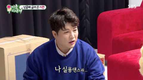 《我家的熊孩子》神童趁希澈不注意时 拆了他的电脑主机！