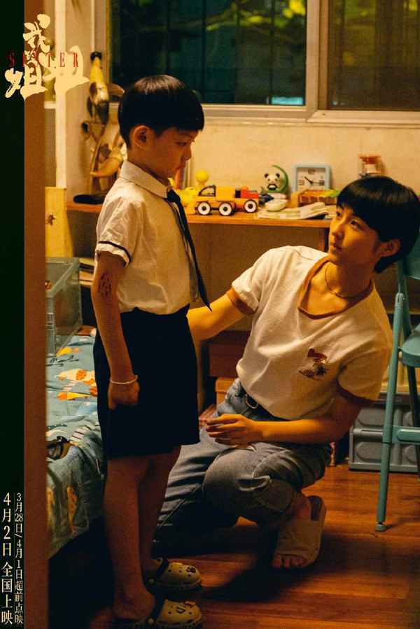 周票房仅收6.46亿《我的姐姐》夺冠 《哥斯拉大战金刚》票房超《巨齿鲨》