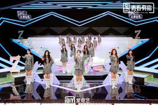 《青春有你2》本周改档周六日播出 婧妹群像倍受好评