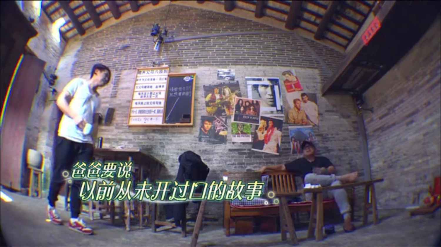 《旋风》收官 曹格终了解父母离异真相