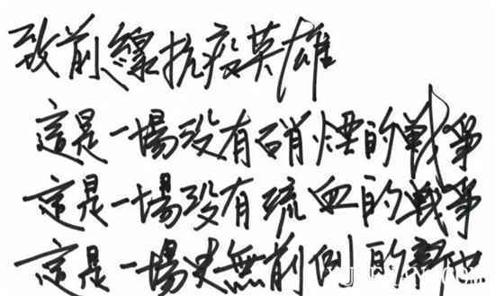 林青霞写亲笔信背后的故事是什么？林青霞为什么写亲笔信？