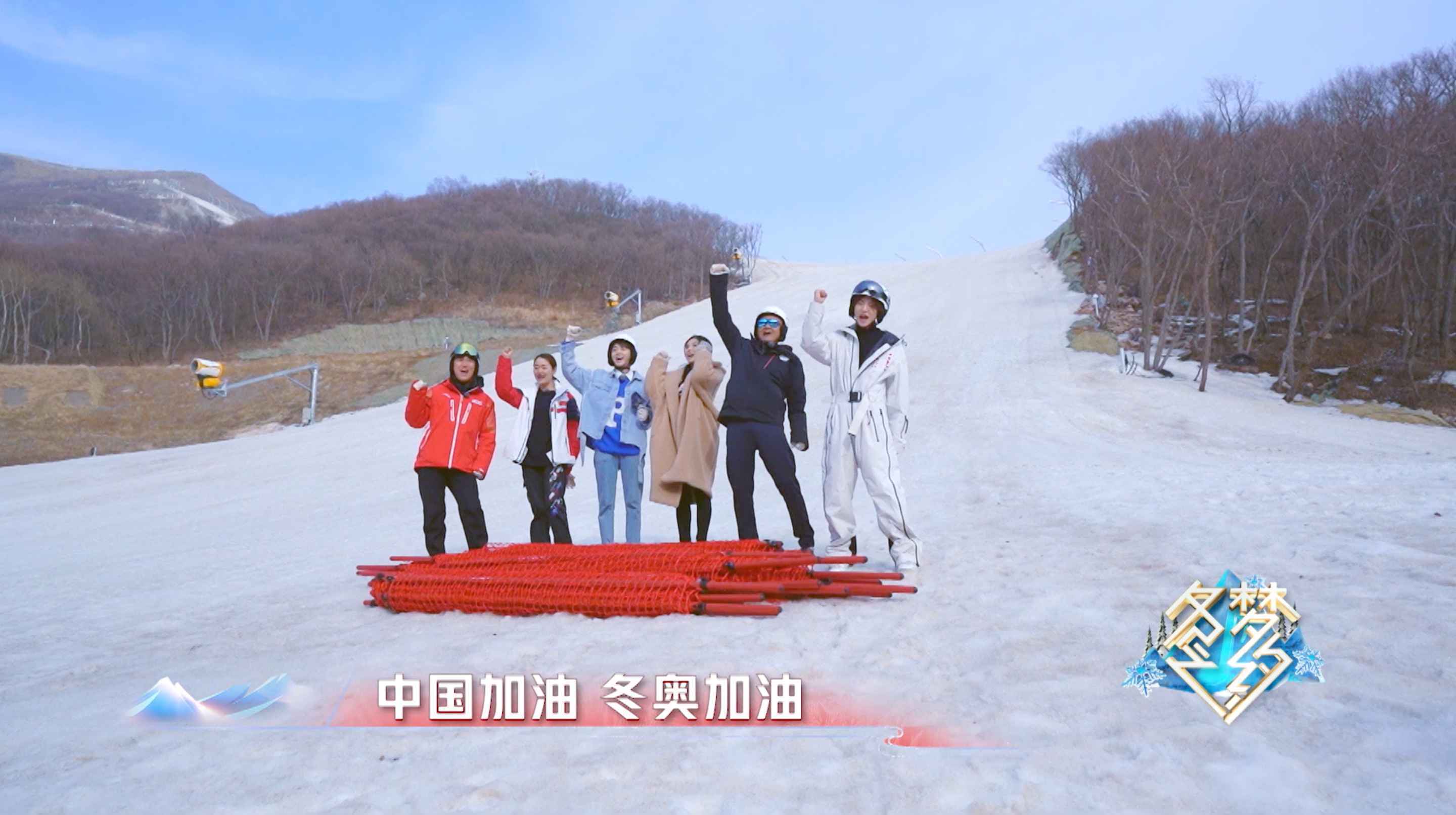 《冬梦之约》王琳凯献唱冬奥温馨又感动