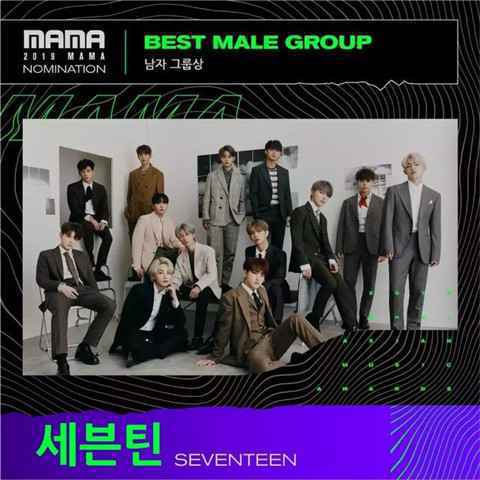 2019MAMA亚洲音乐盛典提名名单公布