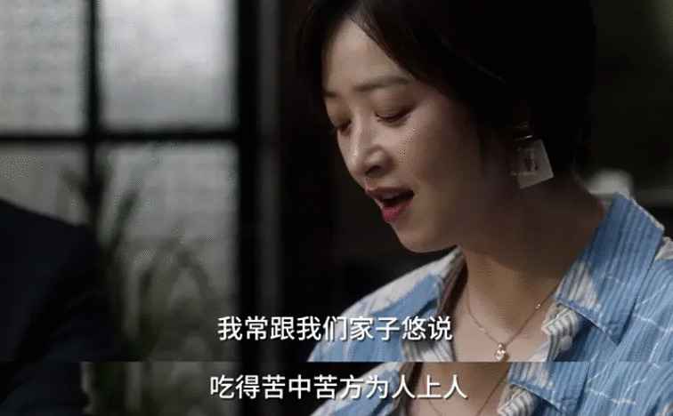 《小舍得》开播,首集“宅斗戏”太过瘾,宋佳蒋欣飙演技