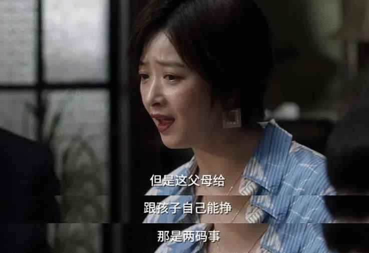 《小舍得》开播,首集“宅斗戏”太过瘾,宋佳蒋欣飙演技