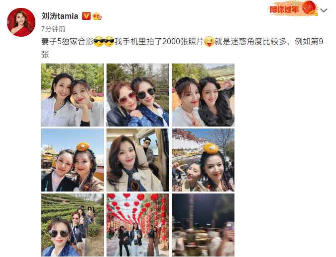 《妻子5》官宣，就被王新军秦海璐甜到了，幸福背后充满了不容易