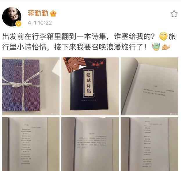 《妻子5》官宣，就被王新军秦海璐甜到了，幸福背后充满了不容易