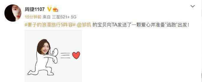 《妻子5》官宣，就被王新军秦海璐甜到了，幸福背后充满了不容易