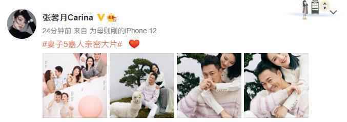 《妻子5》官宣，就被王新军秦海璐甜到了，幸福背后充满了不容易