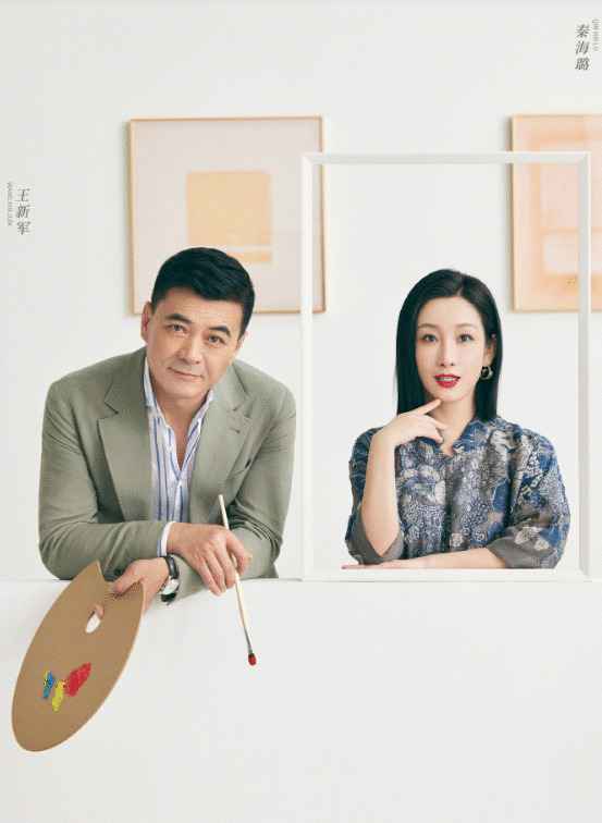 《妻子5》官宣，就被王新军秦海璐甜到了，幸福背后充满了不容易