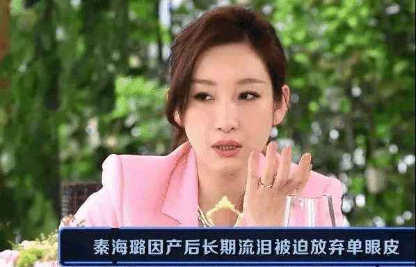 《妻子5》官宣,就被王新军秦海璐甜到了,幸福背后充满了不容易