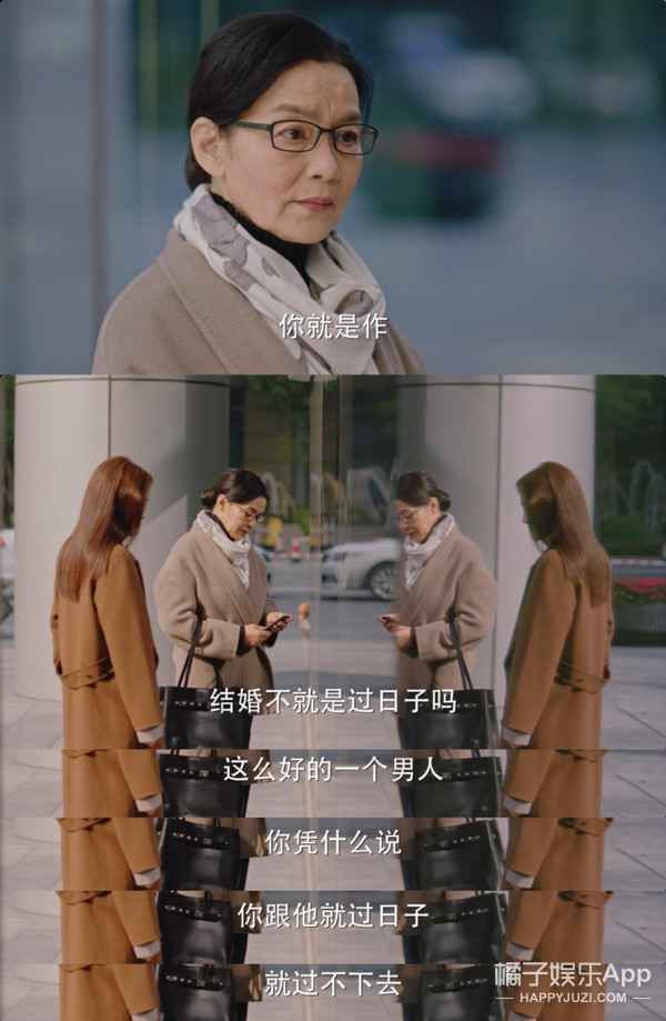 国产剧，请闭嘴