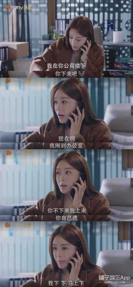 国产剧，请闭嘴