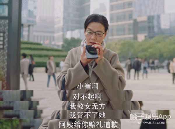 国产剧，请闭嘴