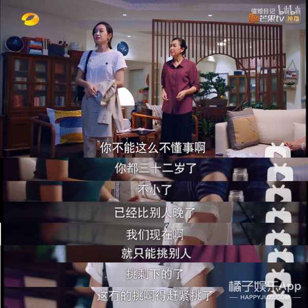 国产剧，请闭嘴