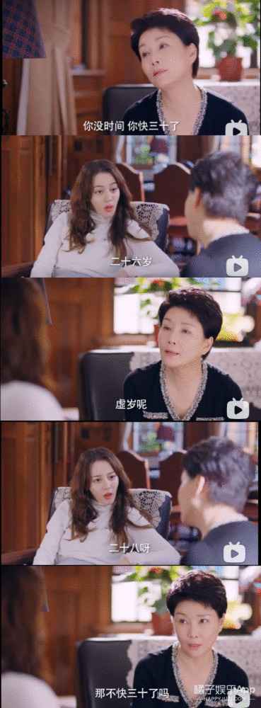 国产剧，请闭嘴