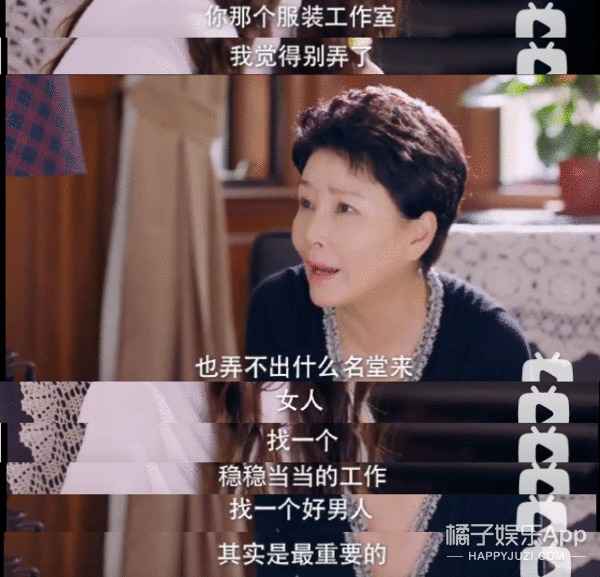 国产剧，请闭嘴